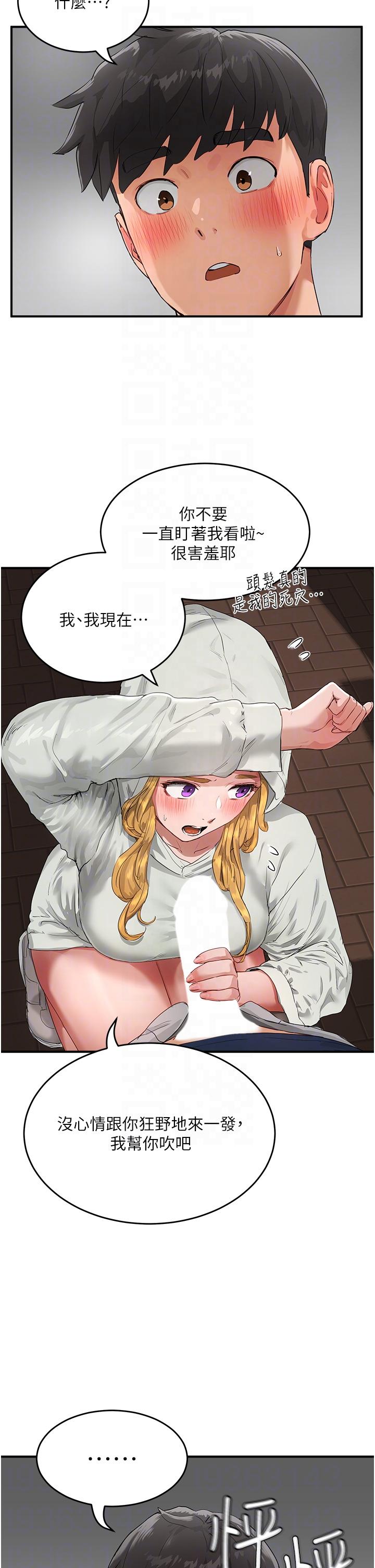 [韩国漫画] 夏日深处 剧情,女学生,巨乳大奶#[34P]-32