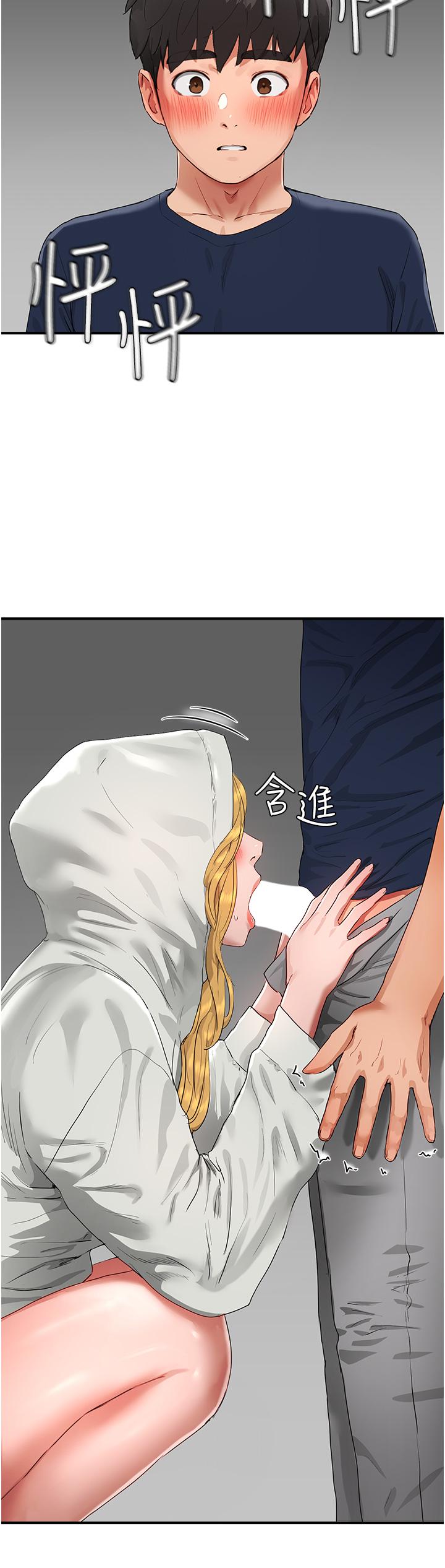 [韩国漫画] 夏日深处 剧情,女学生,巨乳大奶#[34P]-33