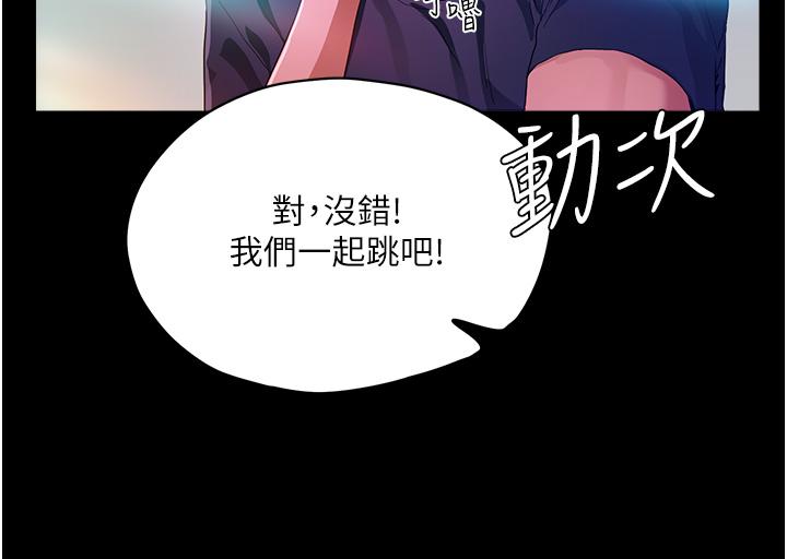 [韩国漫画] 夏日深处 剧情,女学生,巨乳大奶#[34P]-4