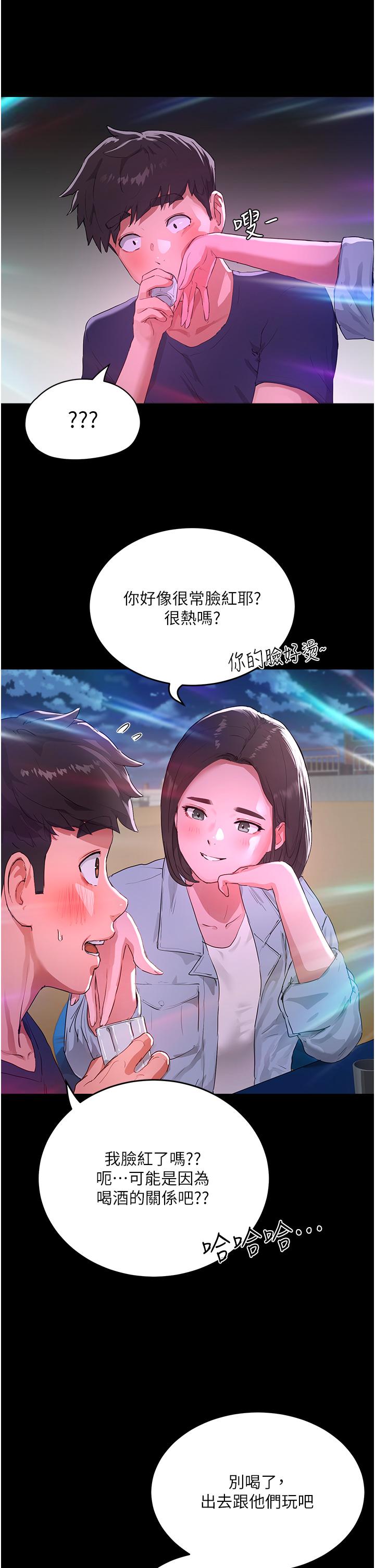 [韩国漫画] 夏日深处 剧情,女学生,巨乳大奶#[34P]-5