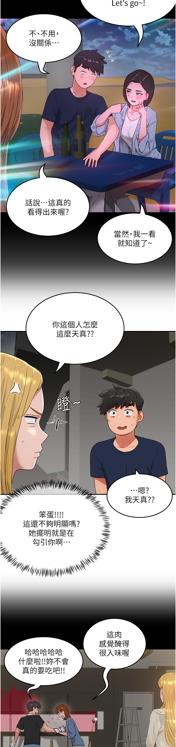 [韩国漫画] 夏日深处 剧情,女学生,巨乳大奶#[34P]-7