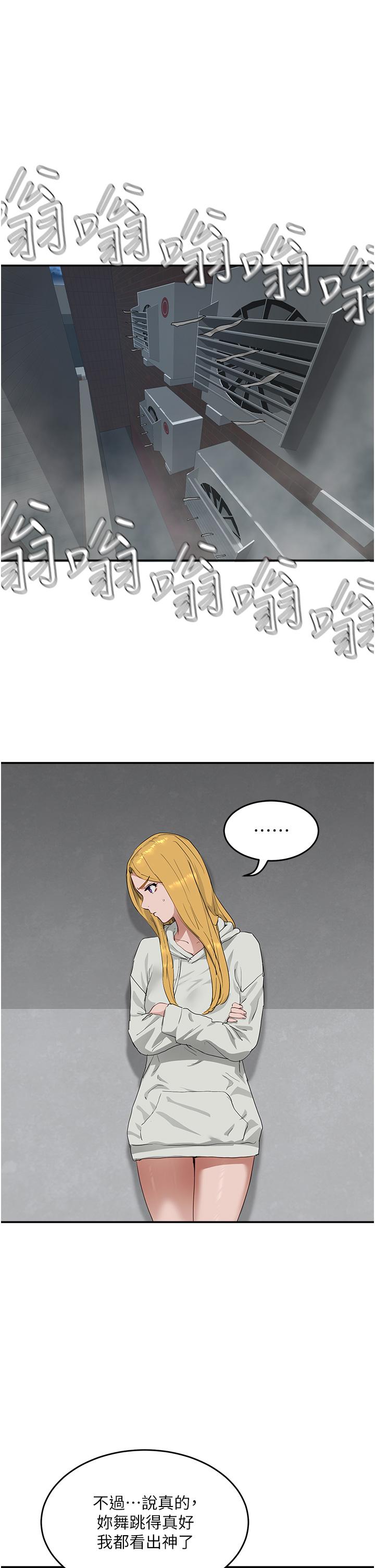 [韩国漫画] 夏日深处 剧情,女学生,巨乳大奶#[34P]-9