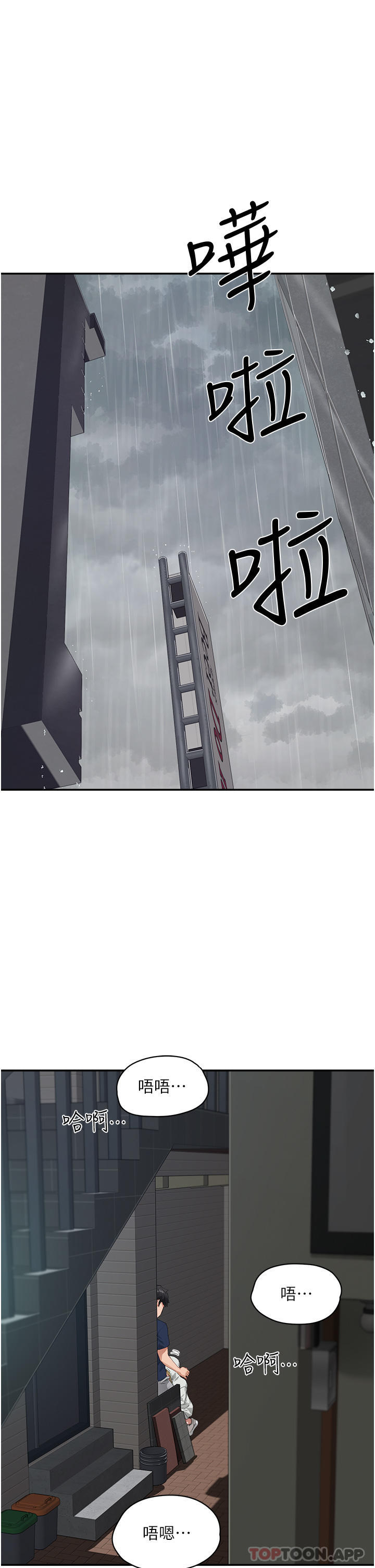 [韩国漫画] 夏日深处 剧情,女学生,巨乳大奶#[30P]-1