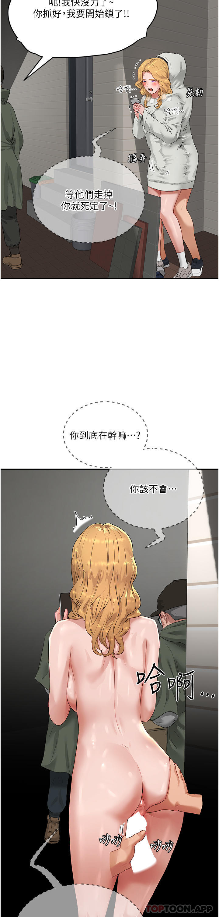 [韩国漫画] 夏日深处 剧情,女学生,巨乳大奶#[30P]-26