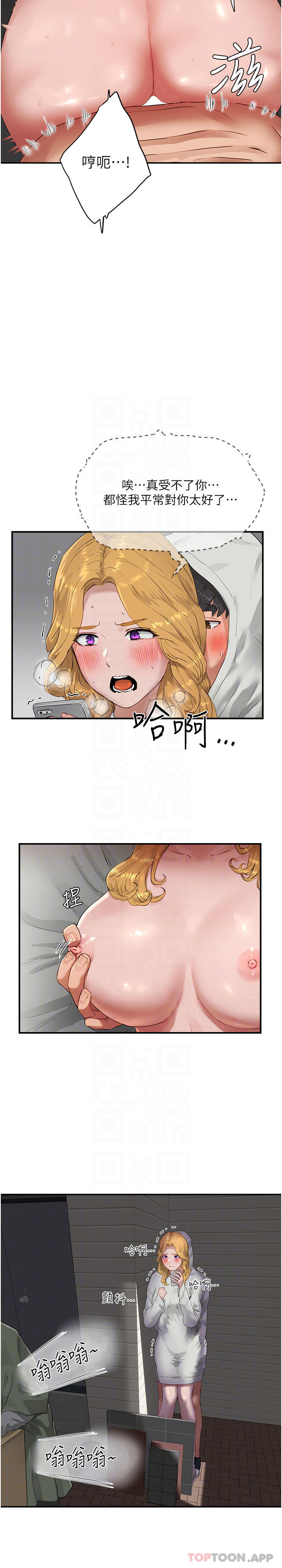 [韩国漫画] 夏日深处 剧情,女学生,巨乳大奶#[30P]-28