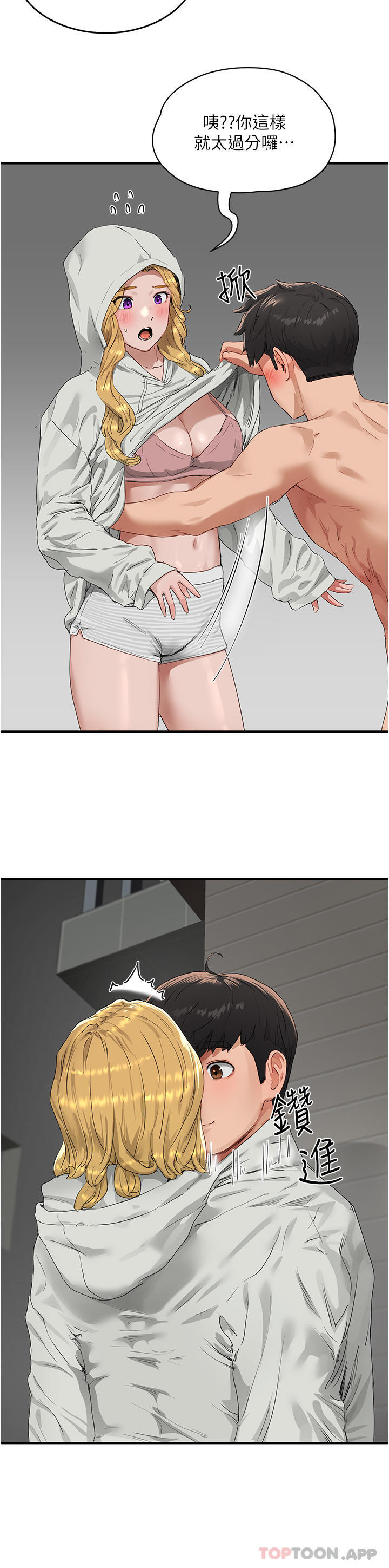 [韩国漫画] 夏日深处 剧情,女学生,巨乳大奶#[30P]-7