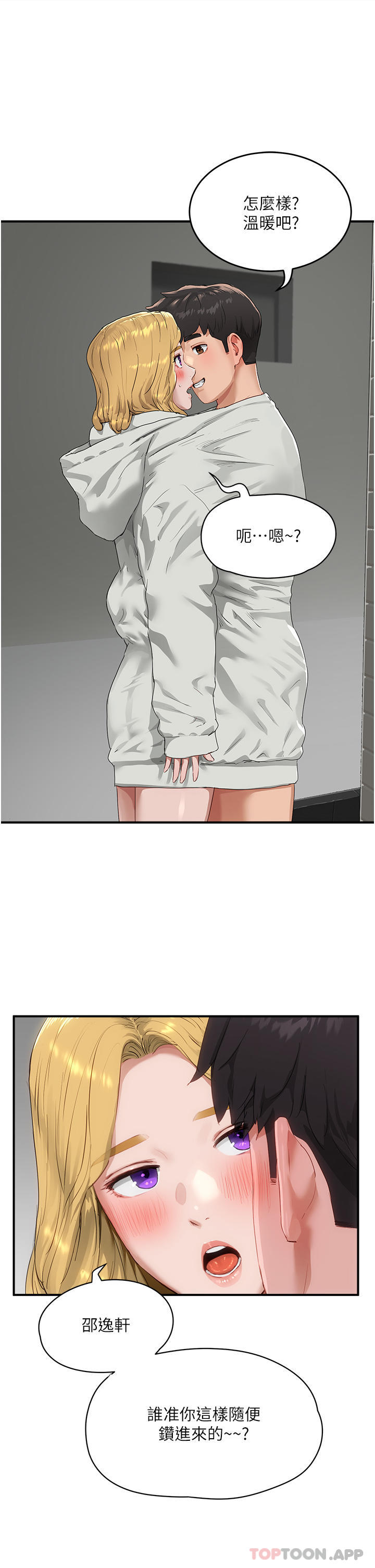 [韩国漫画] 夏日深处 剧情,女学生,巨乳大奶#[30P]-8