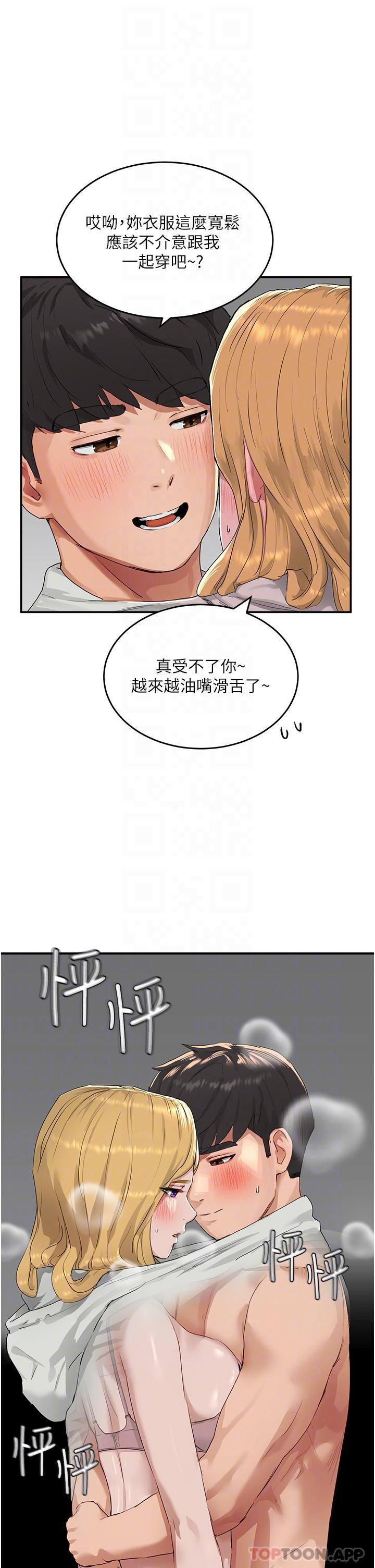 [韩国漫画] 夏日深处 剧情,女学生,巨乳大奶#[30P]-9