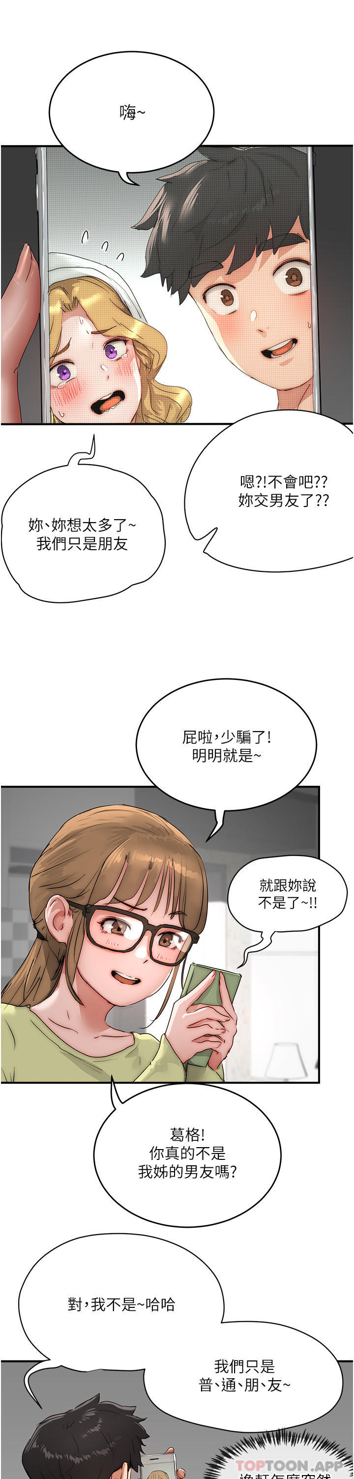 [韩国漫画] 夏日深处 剧情,女学生,巨乳大奶#[42P]-11
