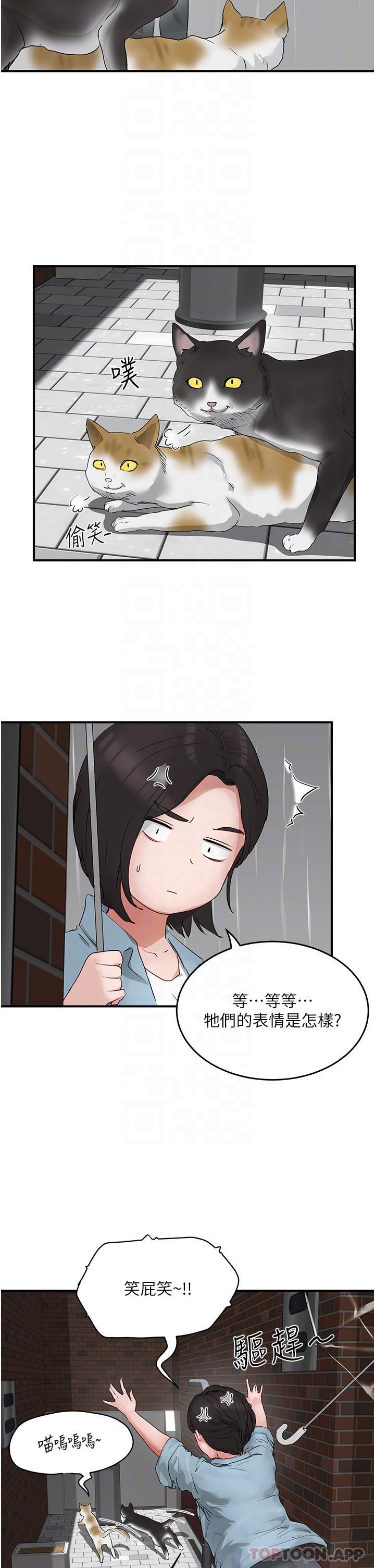 [韩国漫画] 夏日深处 剧情,女学生,巨乳大奶#[42P]-19