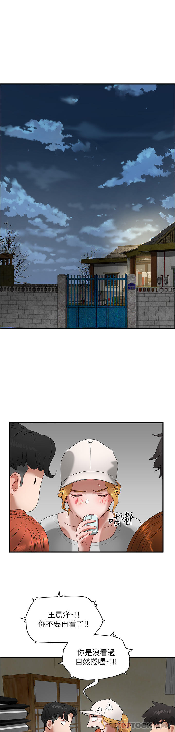 [韩国漫画] 夏日深处 剧情,女学生,巨乳大奶#[42P]-30