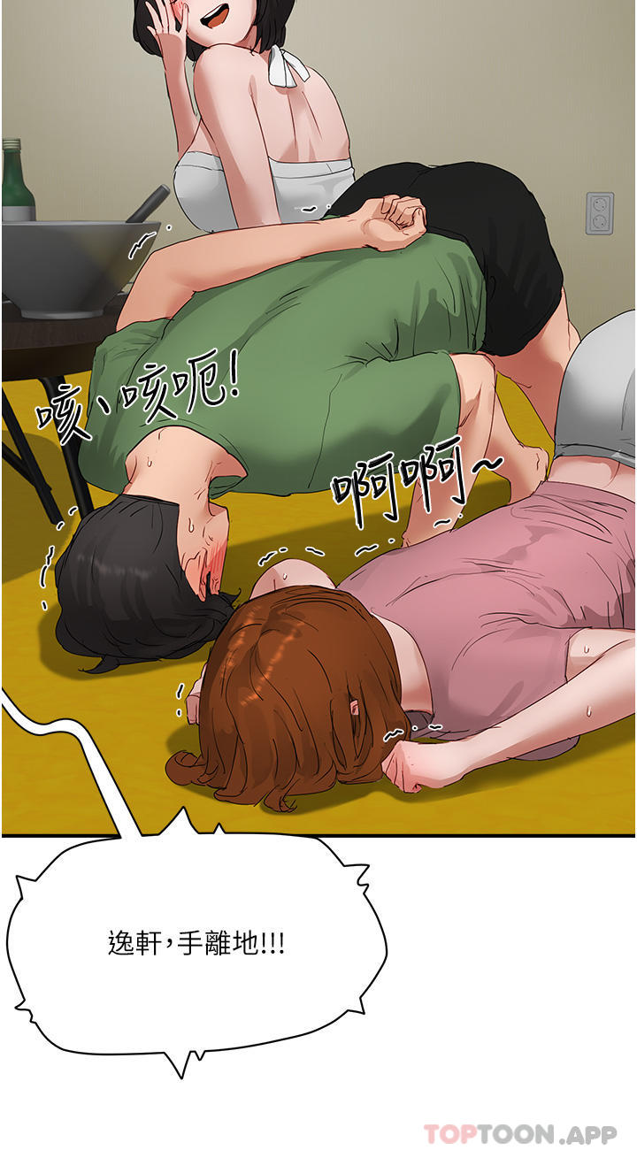 [韩国漫画] 夏日深处 剧情,女学生,巨乳大奶#[42P]-37