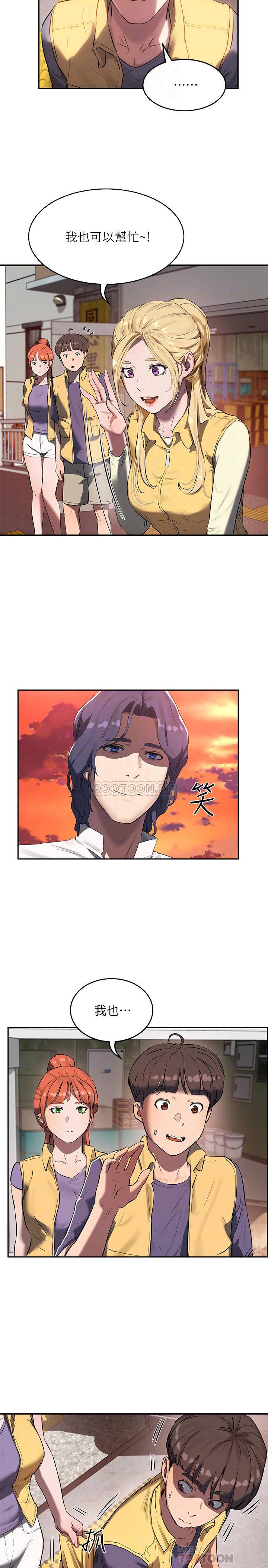 [韩国漫画] 夏日深处 剧情,女学生,巨乳大奶#[39P]-10