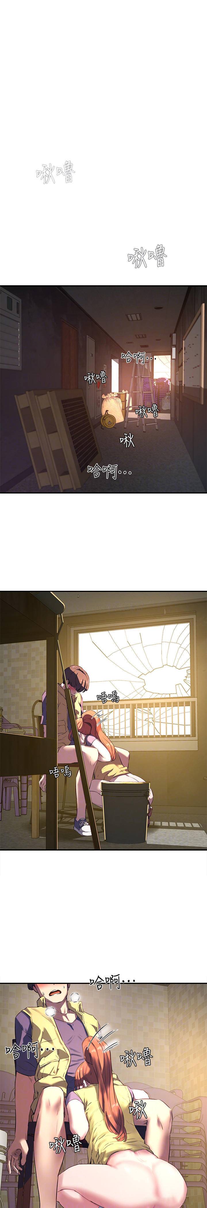 [韩国漫画] 夏日深处 剧情,女学生,巨乳大奶#[39P]-14