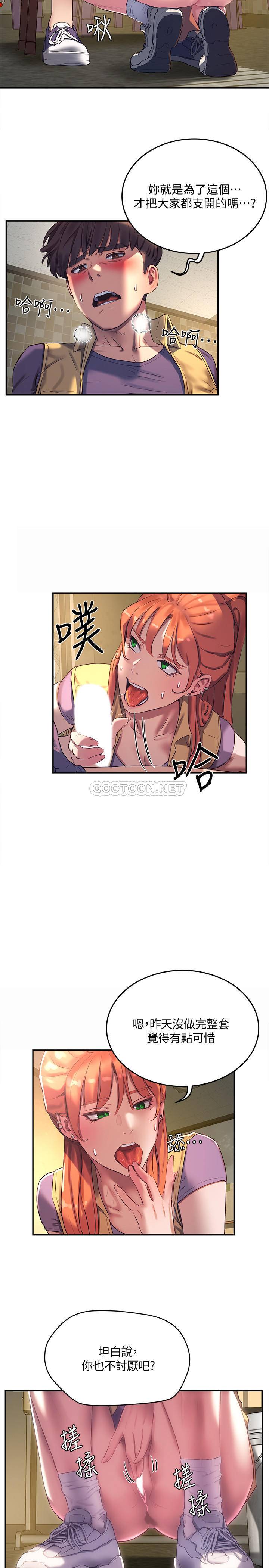 [韩国漫画] 夏日深处 剧情,女学生,巨乳大奶#[39P]-15