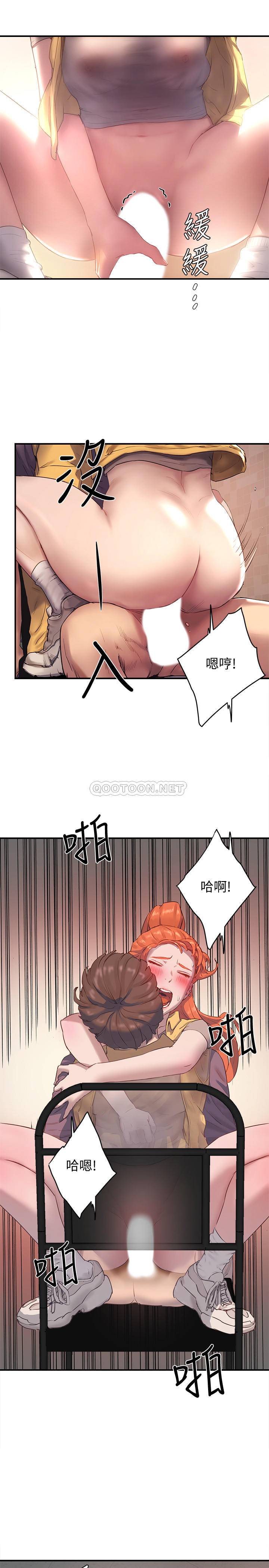 [韩国漫画] 夏日深处 剧情,女学生,巨乳大奶#[39P]-17