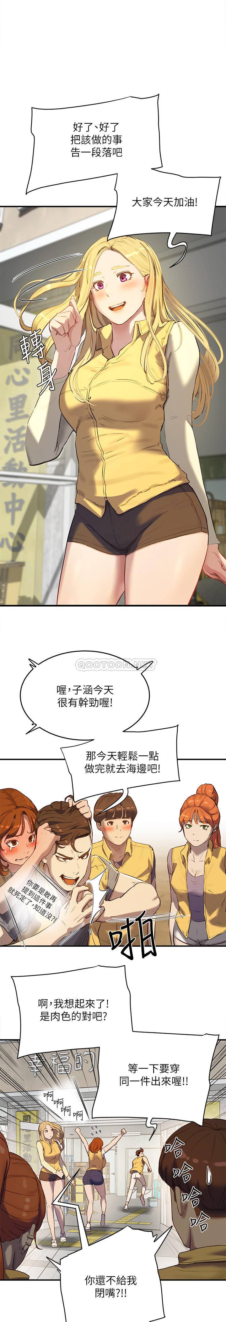 [韩国漫画] 夏日深处 剧情,女学生,巨乳大奶#[39P]-2