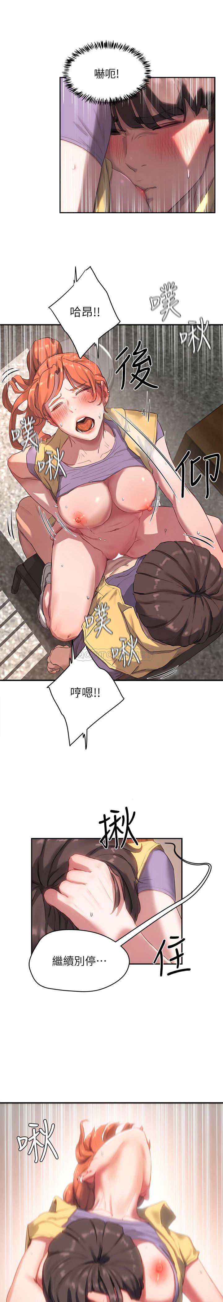 [韩国漫画] 夏日深处 剧情,女学生,巨乳大奶#[39P]-22