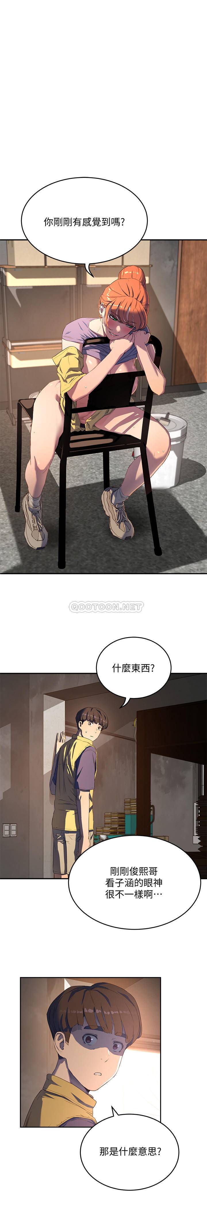 [韩国漫画] 夏日深处 剧情,女学生,巨乳大奶#[39P]-28