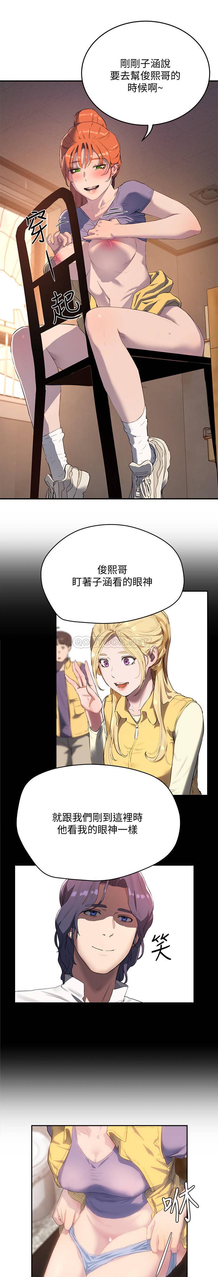 [韩国漫画] 夏日深处 剧情,女学生,巨乳大奶#[39P]-29