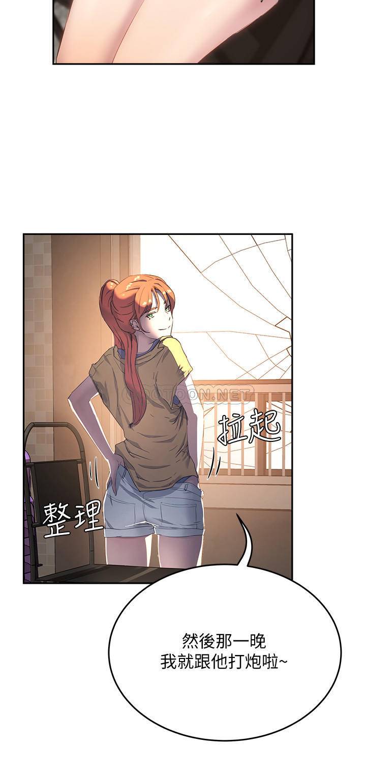 [韩国漫画] 夏日深处 剧情,女学生,巨乳大奶#[39P]-30