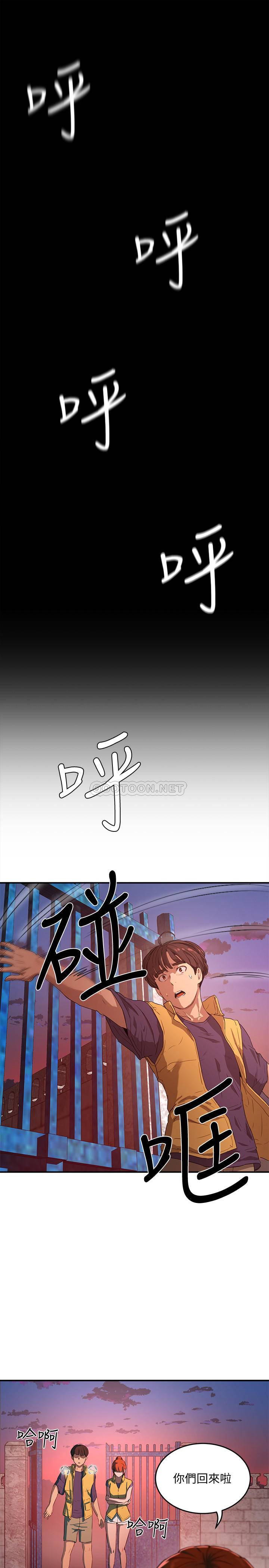 [韩国漫画] 夏日深处 剧情,女学生,巨乳大奶#[39P]-34