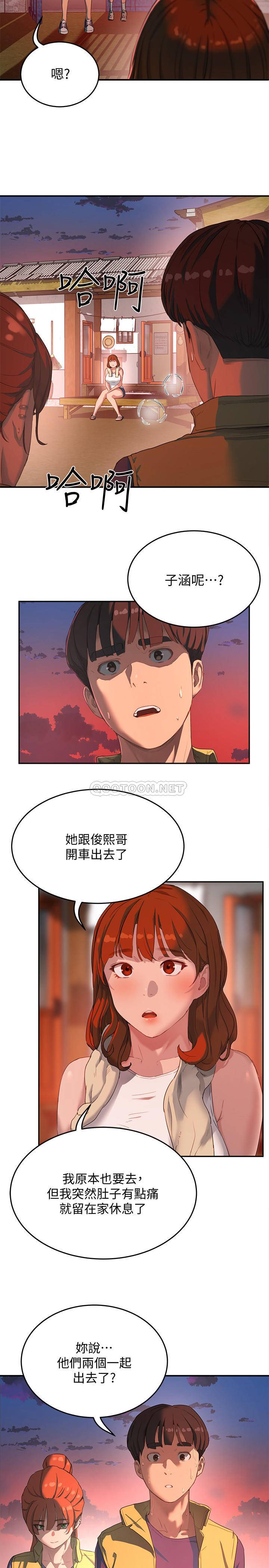 [韩国漫画] 夏日深处 剧情,女学生,巨乳大奶#[39P]-35