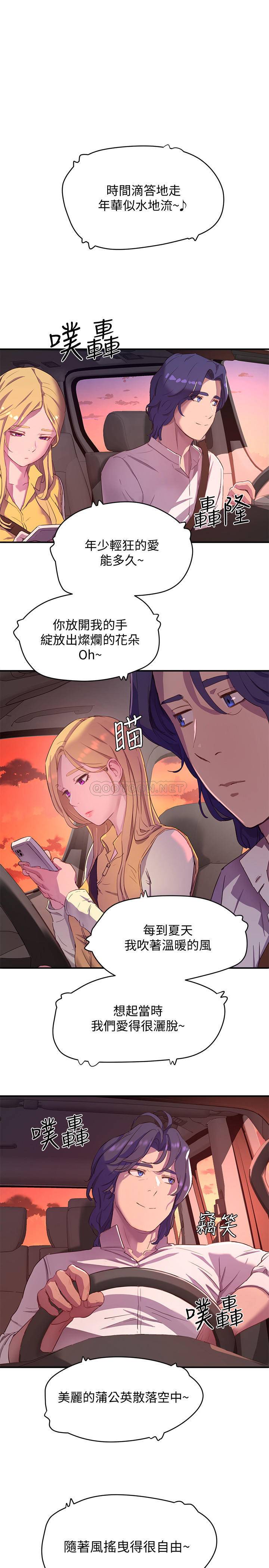 [韩国漫画] 夏日深处 剧情,女学生,巨乳大奶#[39P]-37