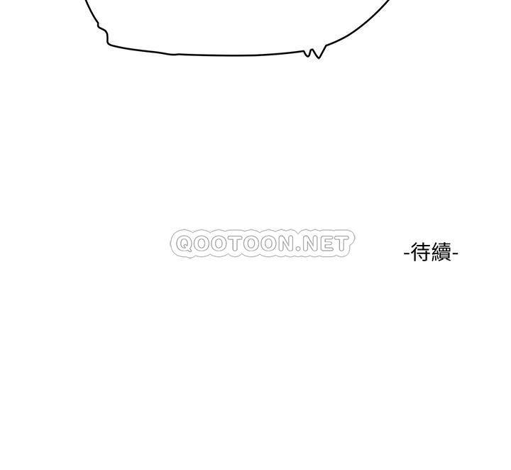 [韩国漫画] 夏日深处 剧情,女学生,巨乳大奶#[39P]-38