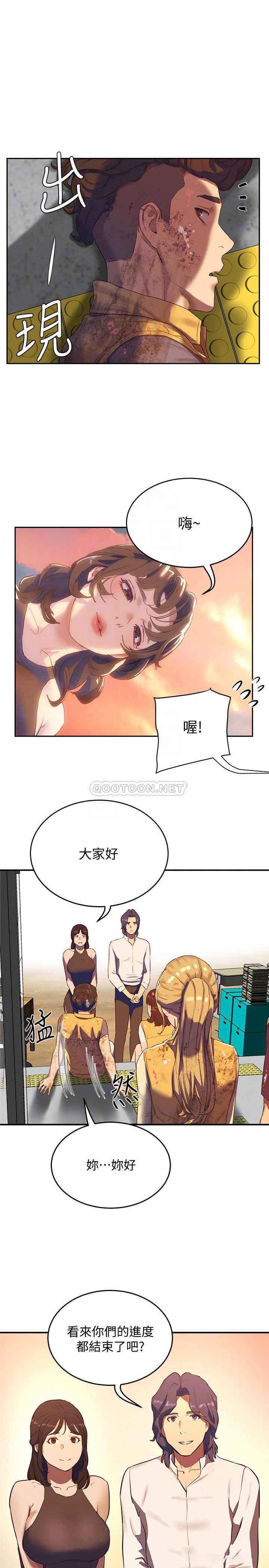 [韩国漫画] 夏日深处 剧情,女学生,巨乳大奶#[39P]-6