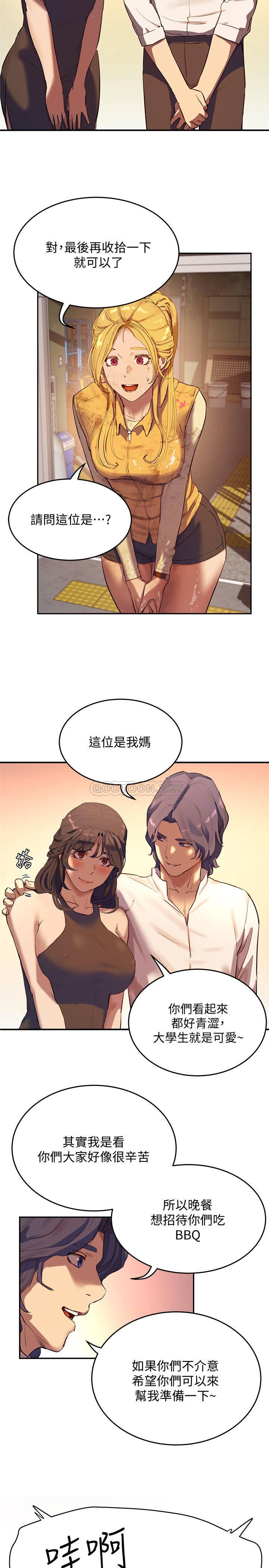 [韩国漫画] 夏日深处 剧情,女学生,巨乳大奶#[39P]-7