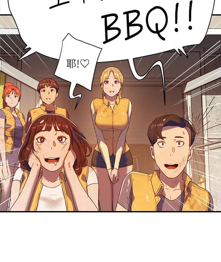 [韩国漫画] 夏日深处 剧情,女学生,巨乳大奶#[39P]-8