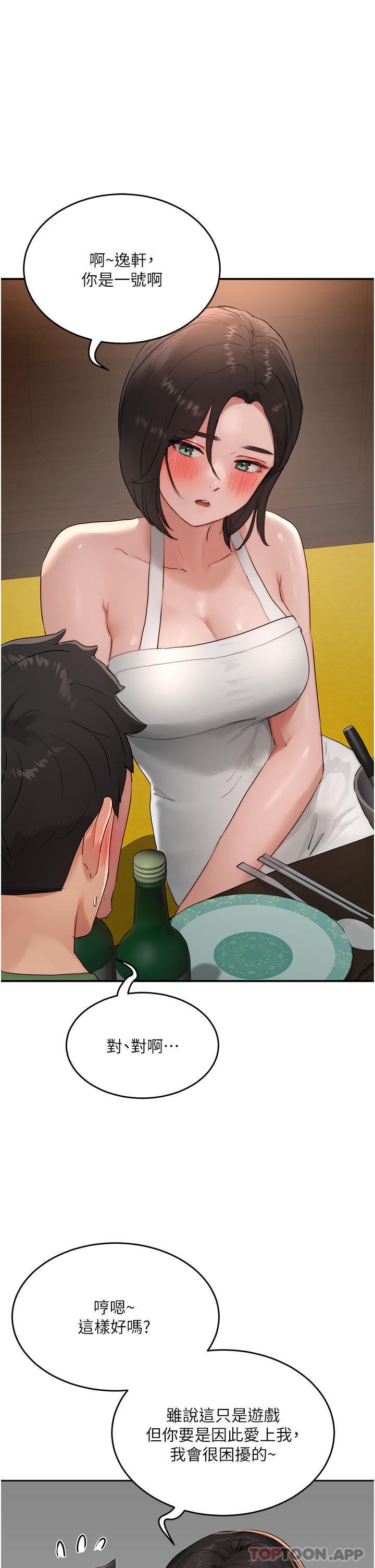 [韩国漫画] 夏日深处 剧情,女学生,巨乳大奶#[35P]-1