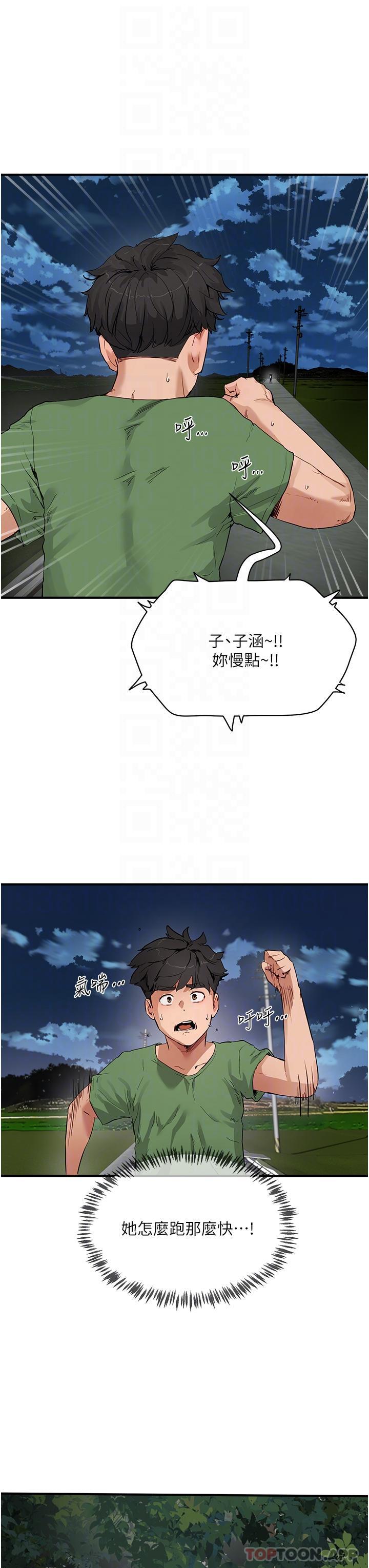 [韩国漫画] 夏日深处 剧情,女学生,巨乳大奶#[35P]-10