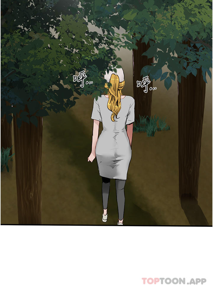 [韩国漫画] 夏日深处 剧情,女学生,巨乳大奶#[35P]-11