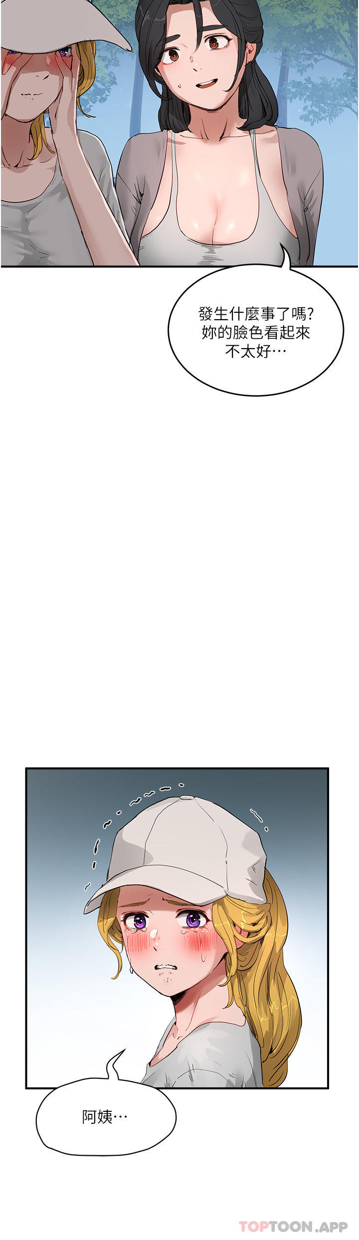 [韩国漫画] 夏日深处 剧情,女学生,巨乳大奶#[35P]-15