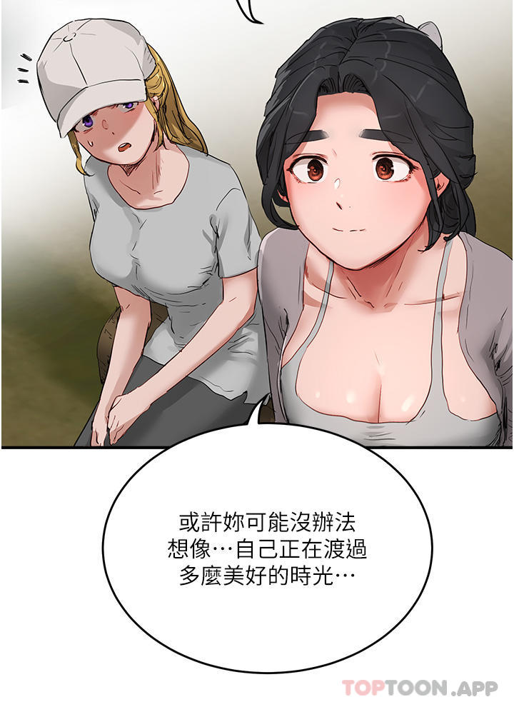 [韩国漫画] 夏日深处 剧情,女学生,巨乳大奶#[35P]-19
