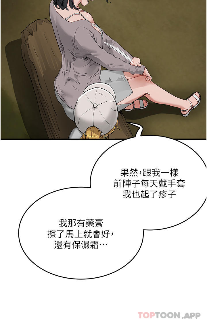 [韩国漫画] 夏日深处 剧情,女学生,巨乳大奶#[35P]-23