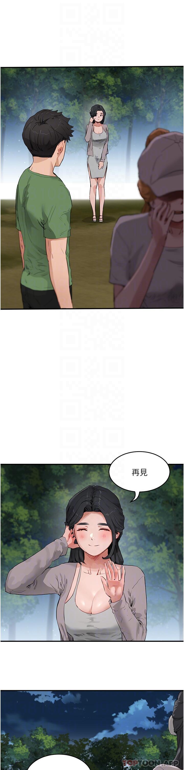 [韩国漫画] 夏日深处 剧情,女学生,巨乳大奶#[35P]-28