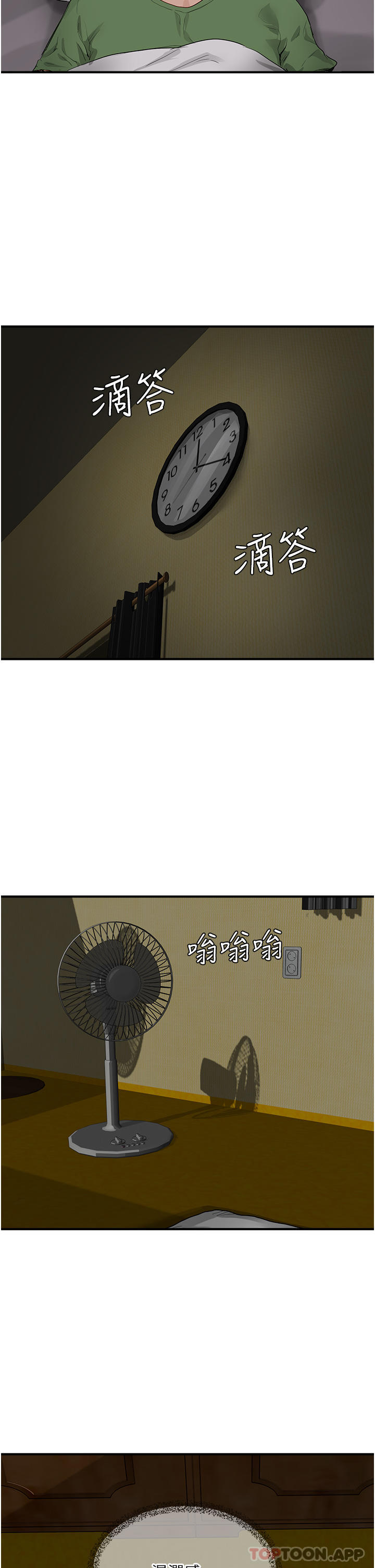 [韩国漫画] 夏日深处 剧情,女学生,巨乳大奶#[35P]-33