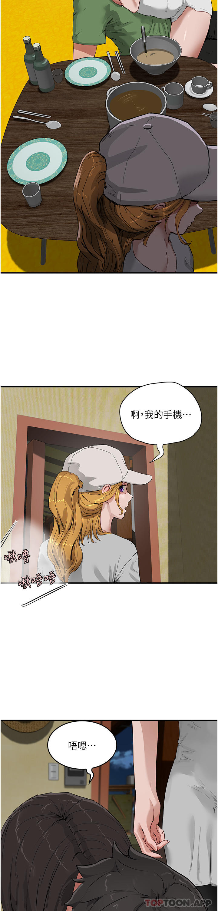 [韩国漫画] 夏日深处 剧情,女学生,巨乳大奶#[35P]-5