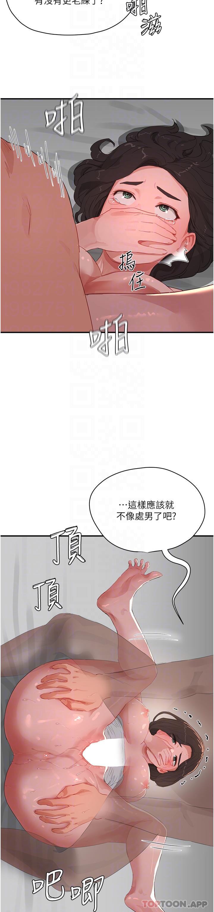 [韩国漫画] 夏日深处 剧情,女学生,巨乳大奶#[29P]-24