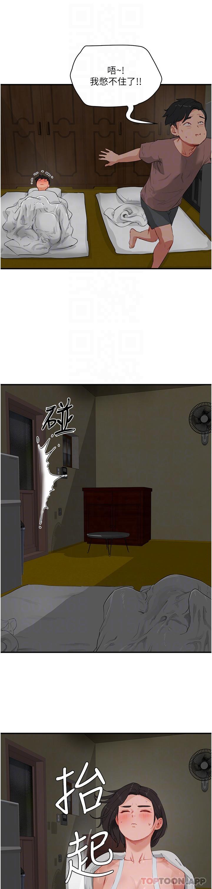 [韩国漫画] 夏日深处 剧情,女学生,巨乳大奶#[28P]-19