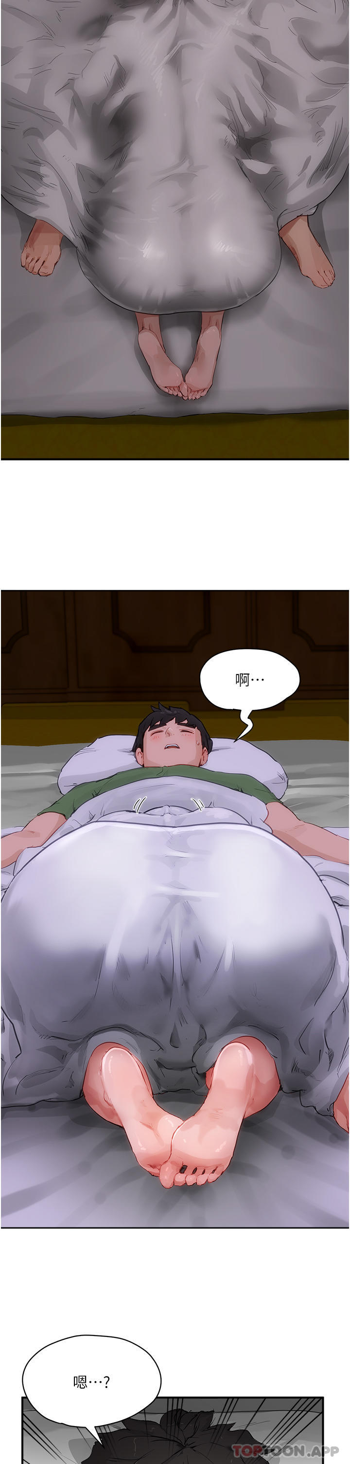 [韩国漫画] 夏日深处 剧情,女学生,巨乳大奶#[28P]-2