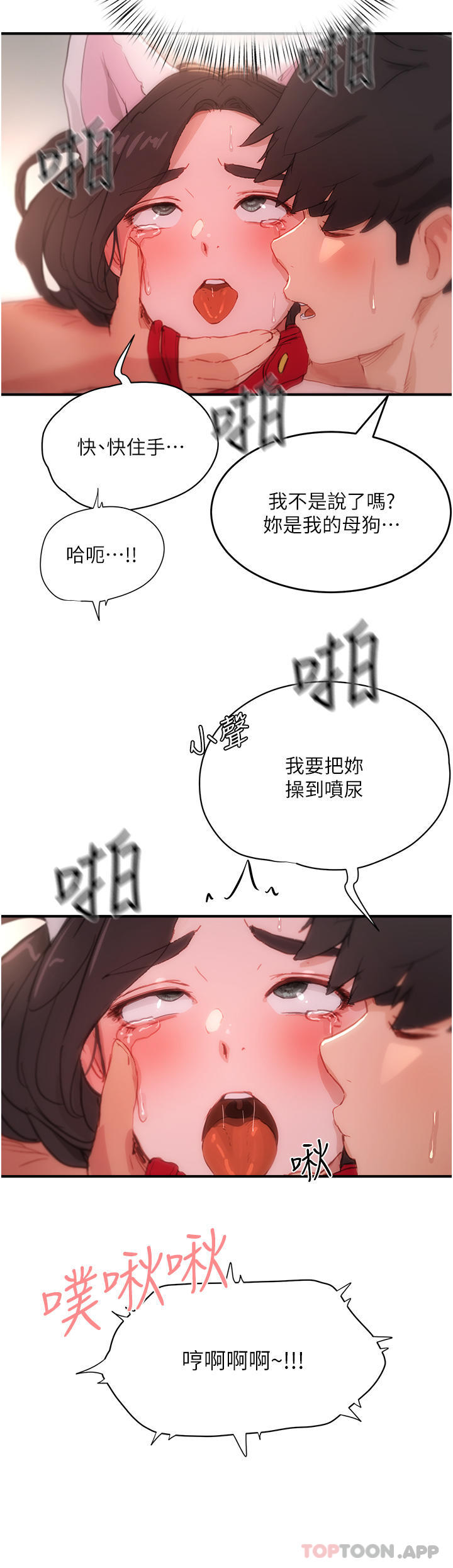 [韩国漫画] 夏日深处 剧情,女学生,巨乳大奶#[33P]-2