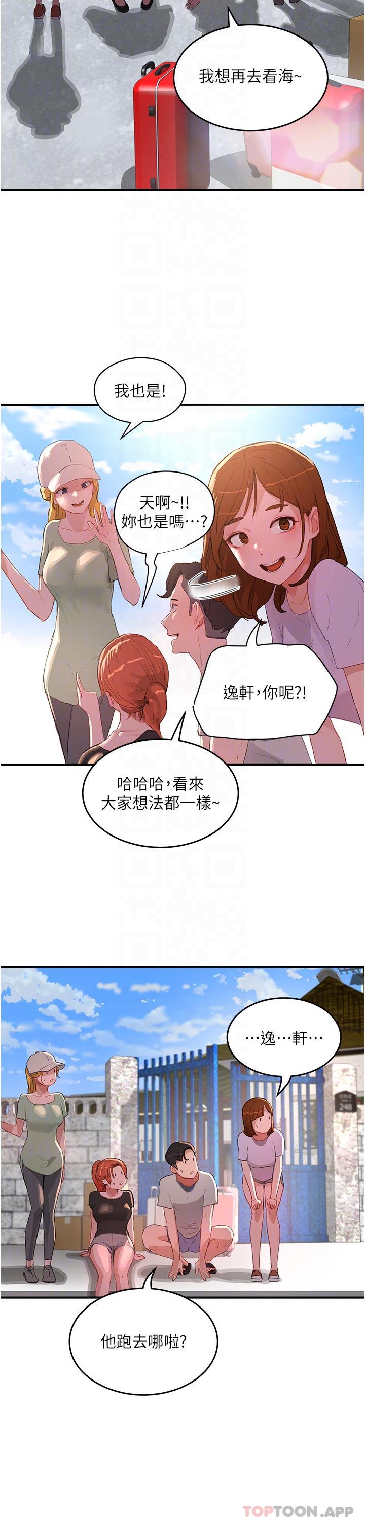 [韩国漫画] 夏日深处 剧情,女学生,巨乳大奶#[33P]-25