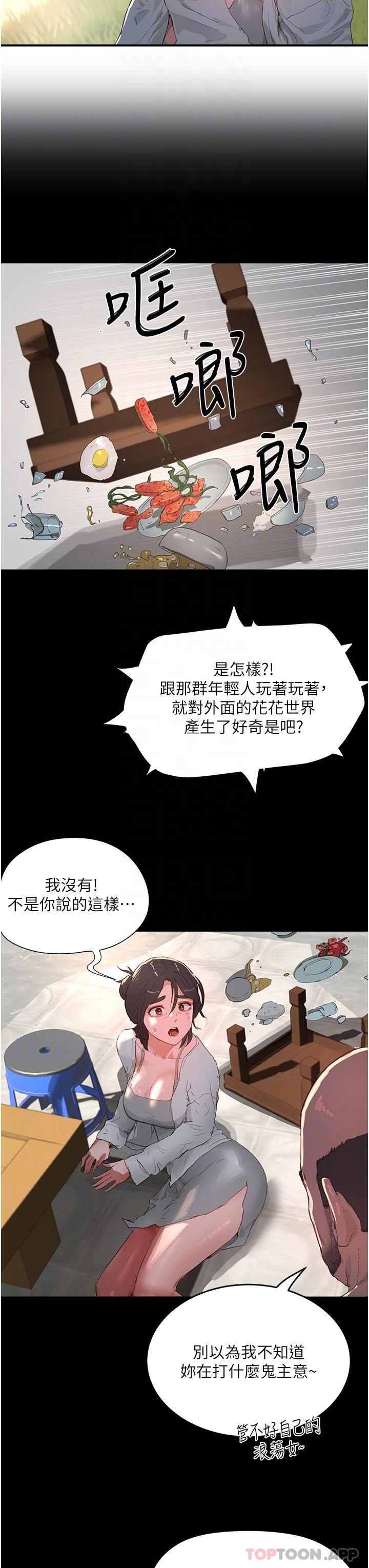 [韩国漫画] 夏日深处 剧情,女学生,巨乳大奶#[33P]-28