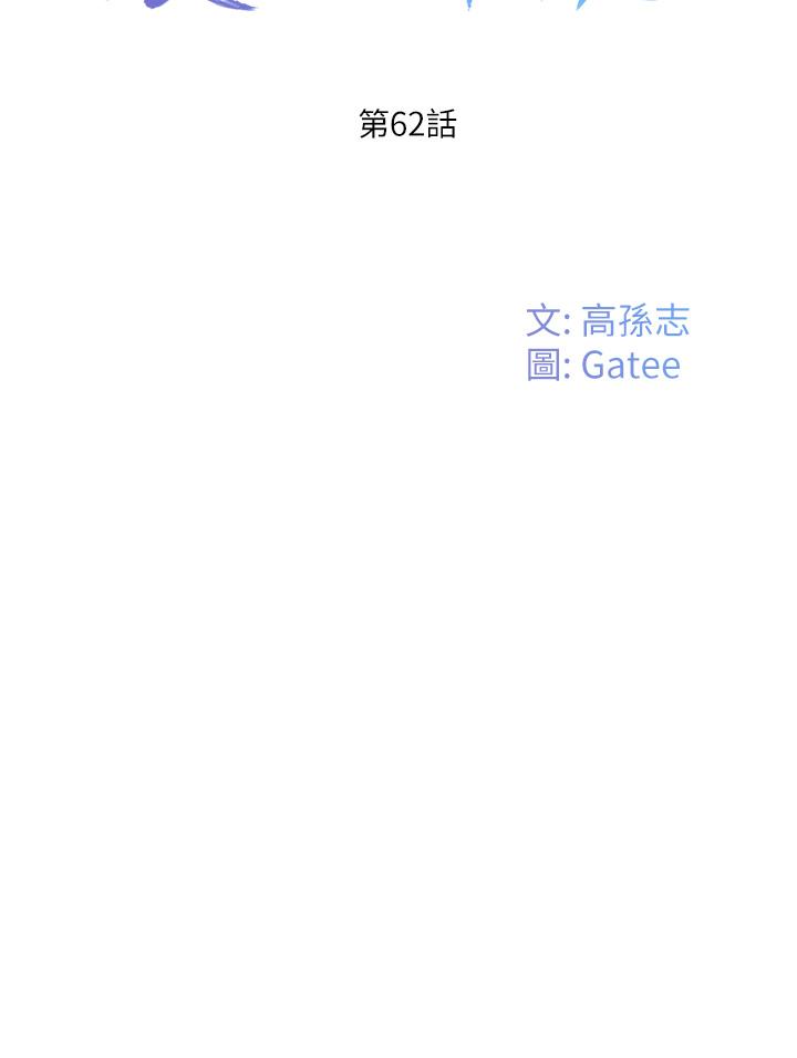 [韩国漫画] 夏日深处 剧情,女学生,巨乳大奶#[31P]-11