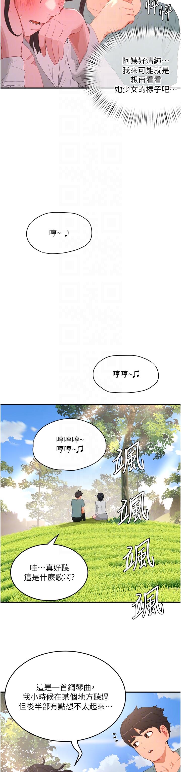 [韩国漫画] 夏日深处 剧情,女学生,巨乳大奶#[31P]-17