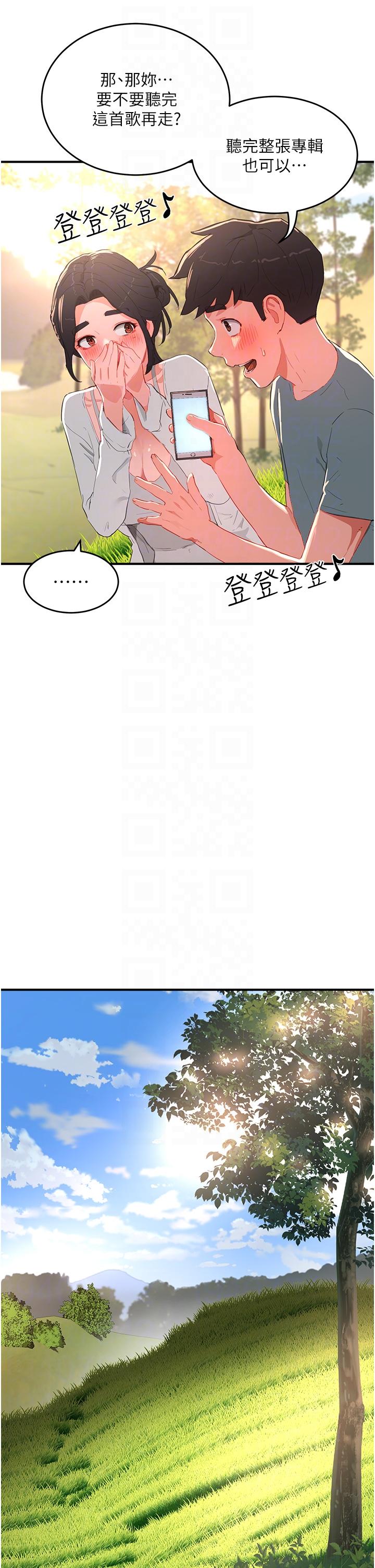 [韩国漫画] 夏日深处 剧情,女学生,巨乳大奶#[31P]-21